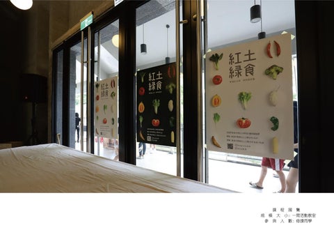 策展/平面/影音 第 15 页