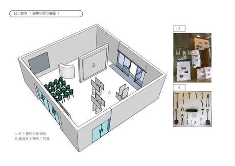 策展/平面/影音 第 16 页