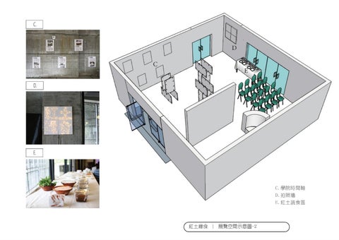 策展/平面/影音 第 17 页