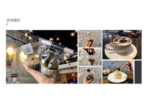 策展/平面/影音 第 23 页