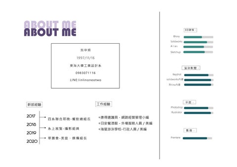 策展/平面/影音 第 2 页