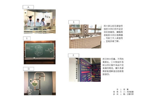 策展/平面/影音 第 9 页