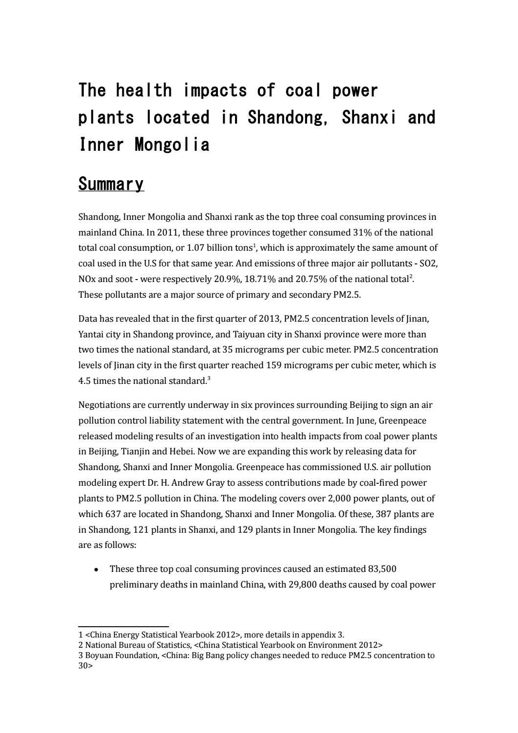 The health impacts of coal power plants located in Shandong, Shanxi and ...