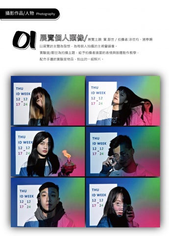 NEW PORTFOLIO 第 12 页