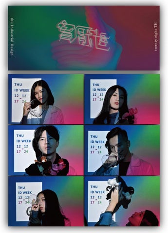 NEW PORTFOLIO 第 13 页