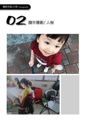 NEW PORTFOLIO 第 14 页