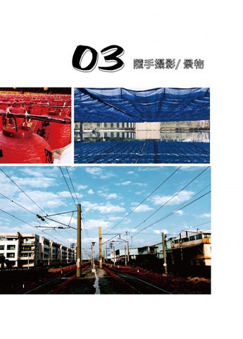 NEW PORTFOLIO 第 17 页