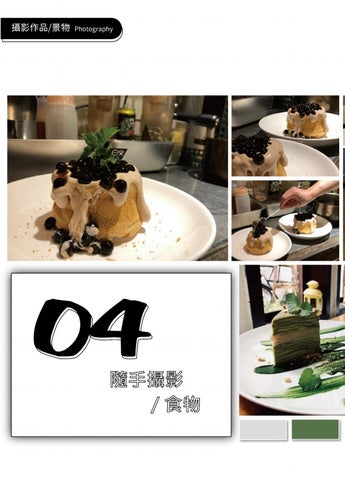 NEW PORTFOLIO 第 18 页
