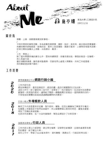 NEW PORTFOLIO 第 2 页