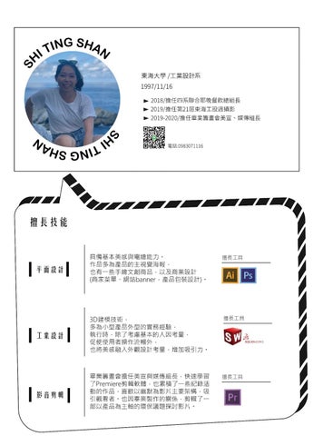 NEW PORTFOLIO 第 3 页