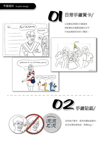 NEW PORTFOLIO 第 6 页