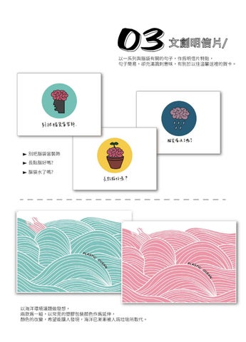 NEW PORTFOLIO 第 7 页