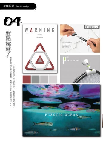 NEW PORTFOLIO 第 8 页