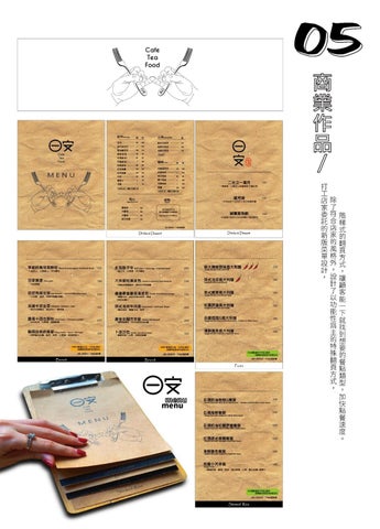 NEW PORTFOLIO 第 9 页