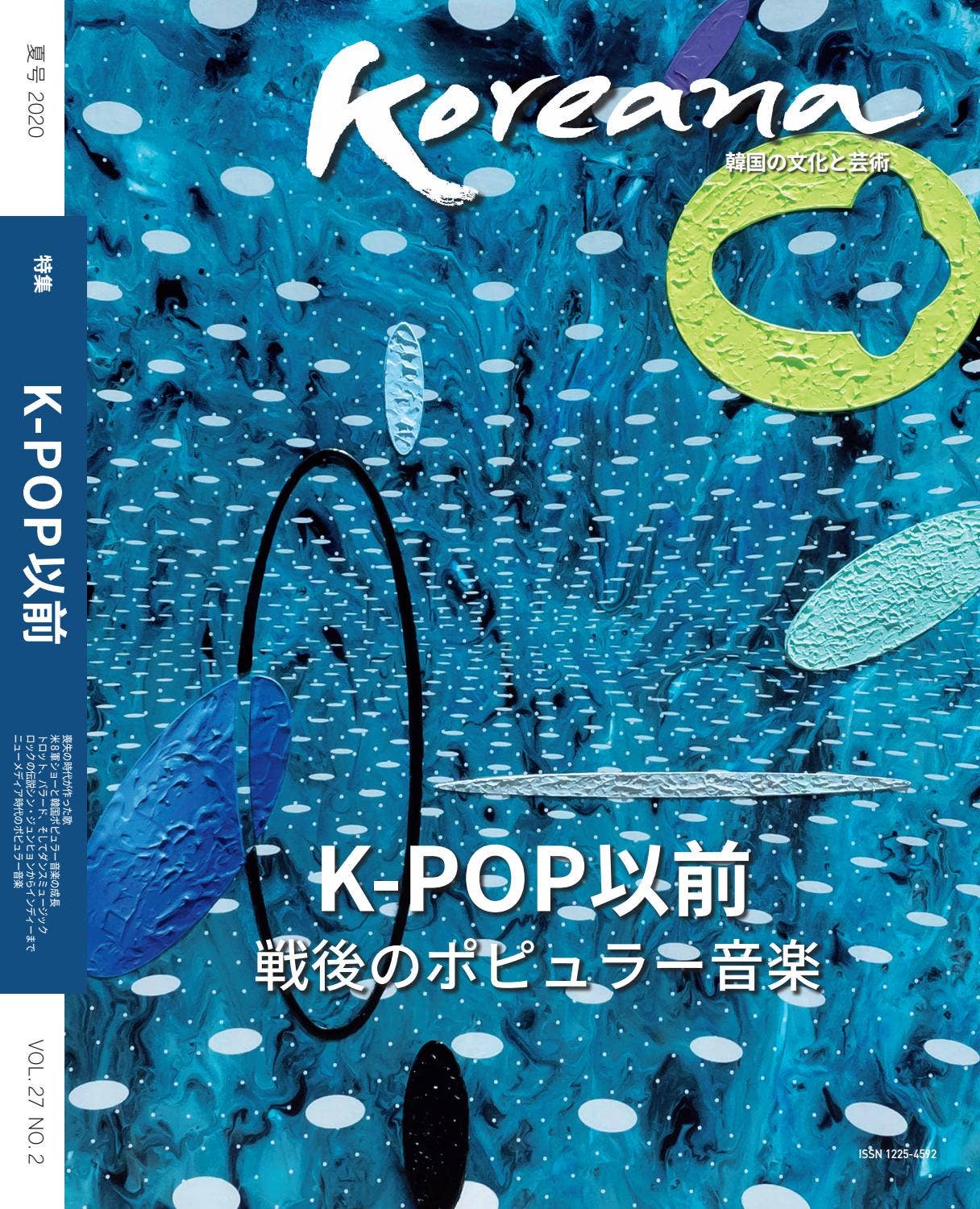 【INVADER art book入手困難品】RAVENNA INVADER art book入手困難品】RAVENNA高価