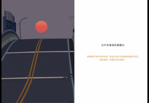 Peggy porfolio 第 7 页