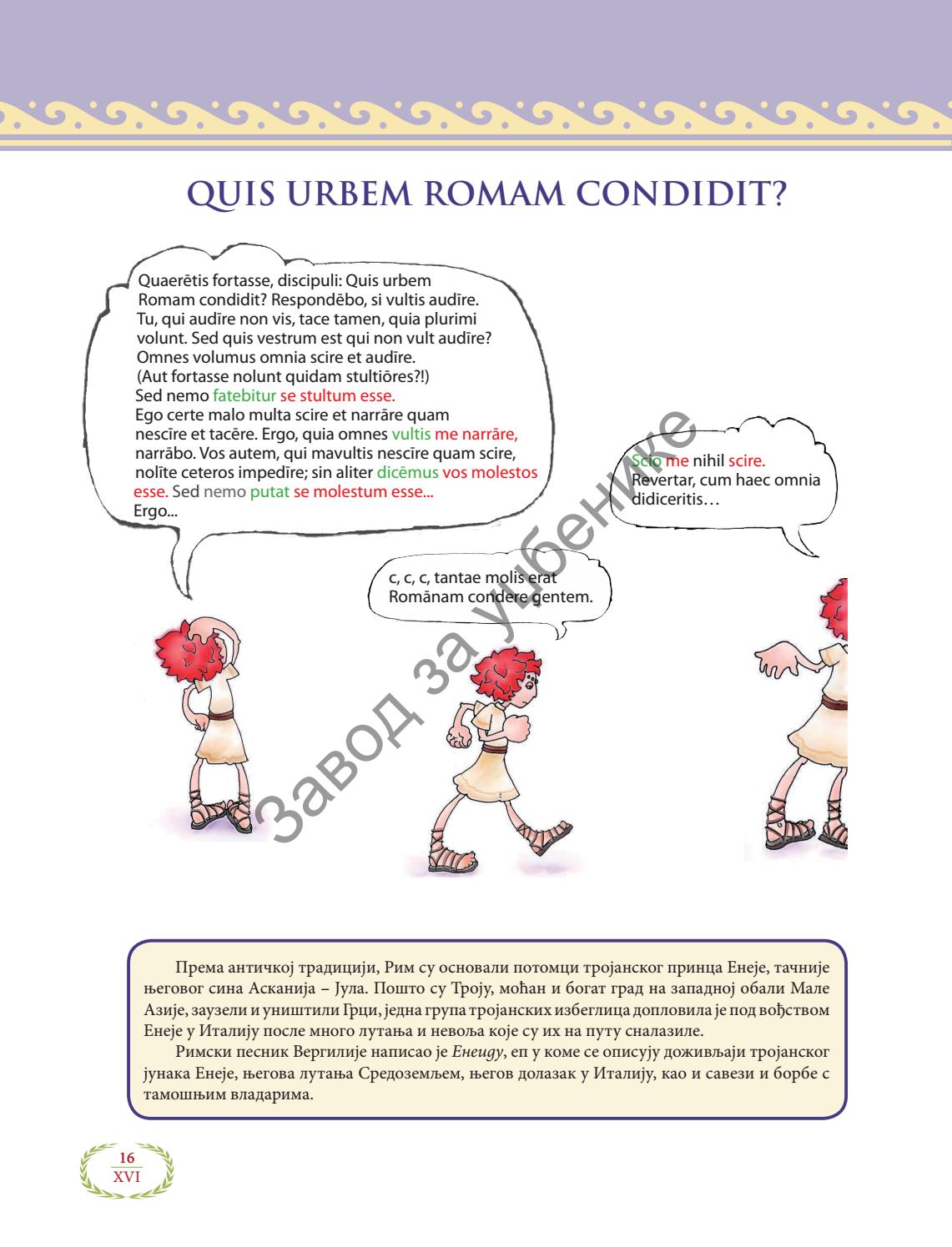 Латински језик први разред гимназије by Zavod za udžbenike - Issuu