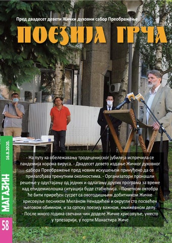 Page 58