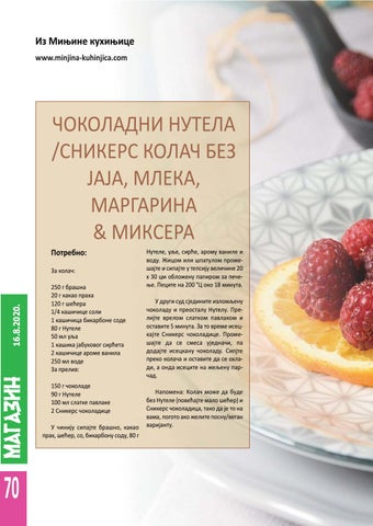 Page 70