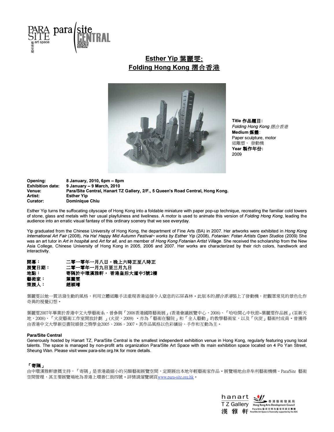Folding Hong Kong Press Release By Para Site Issuu