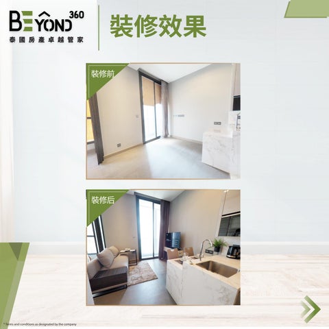 Porrapat Kankang 家具目录 · BEyond360 家具 Package 第 10 页