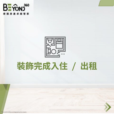 Porrapat Kankang 家具目录 · BEyond360 家具 Package 第 6 页