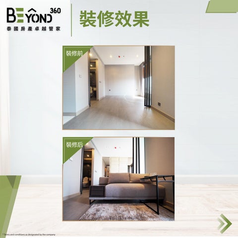 Porrapat Kankang 家具目录 · BEyond360 家具 Package 第 9 页