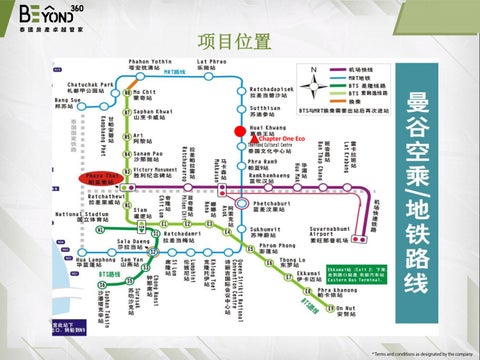 篇 One ECO E- 家具手册 第 4 页