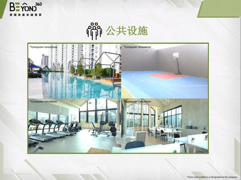 篇 One ECO E- 家具手册 第 8 页