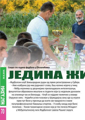 Page 70