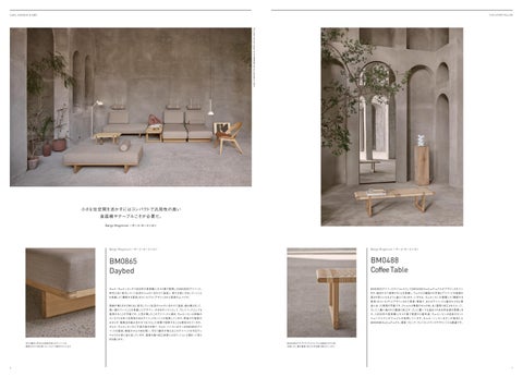 THE STORYTELLER 日本 第 5 页