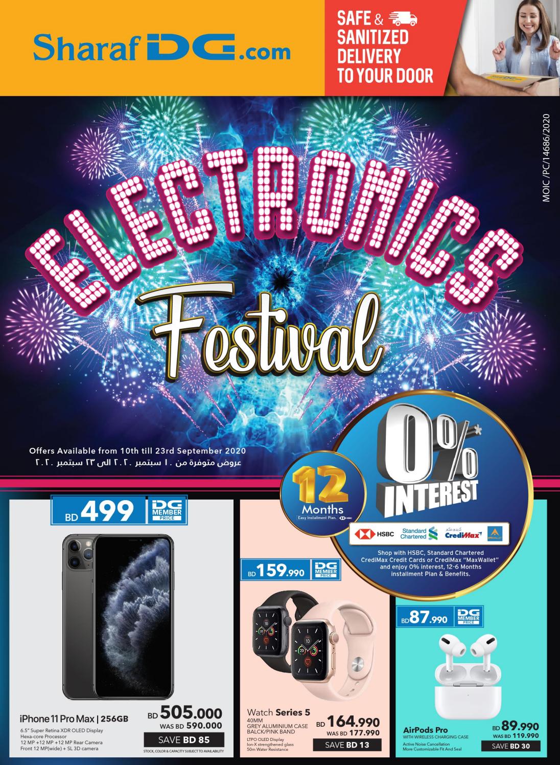 Electronics Festival 10th Sep 2020 by Sharaf DG Issuu
