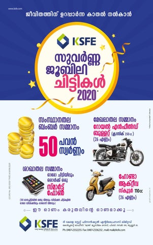 Metro Mart September 2020 第 2 页