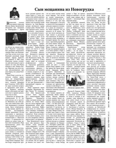Page 29