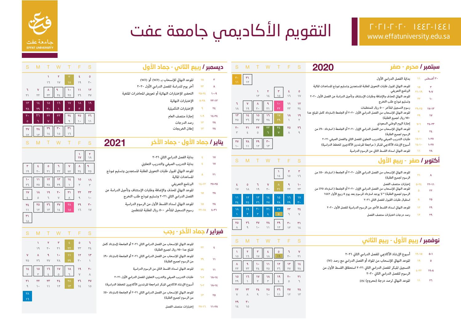 Effat University Academic Calendar 20202021 by effatuniversity Issuu