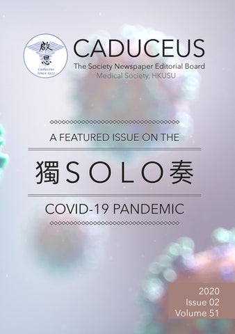 Volume 51 Issue 2 by Caduceus 2020 - Issuu