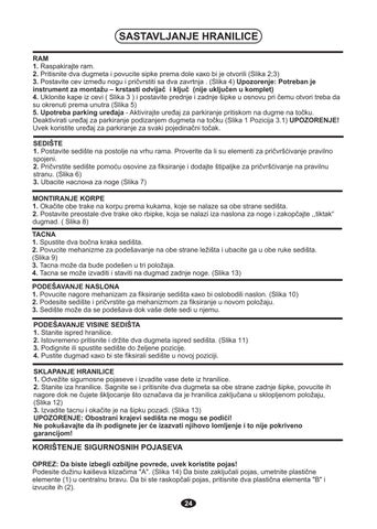 GUSTO Manual Instruction 2020 第 24 页
