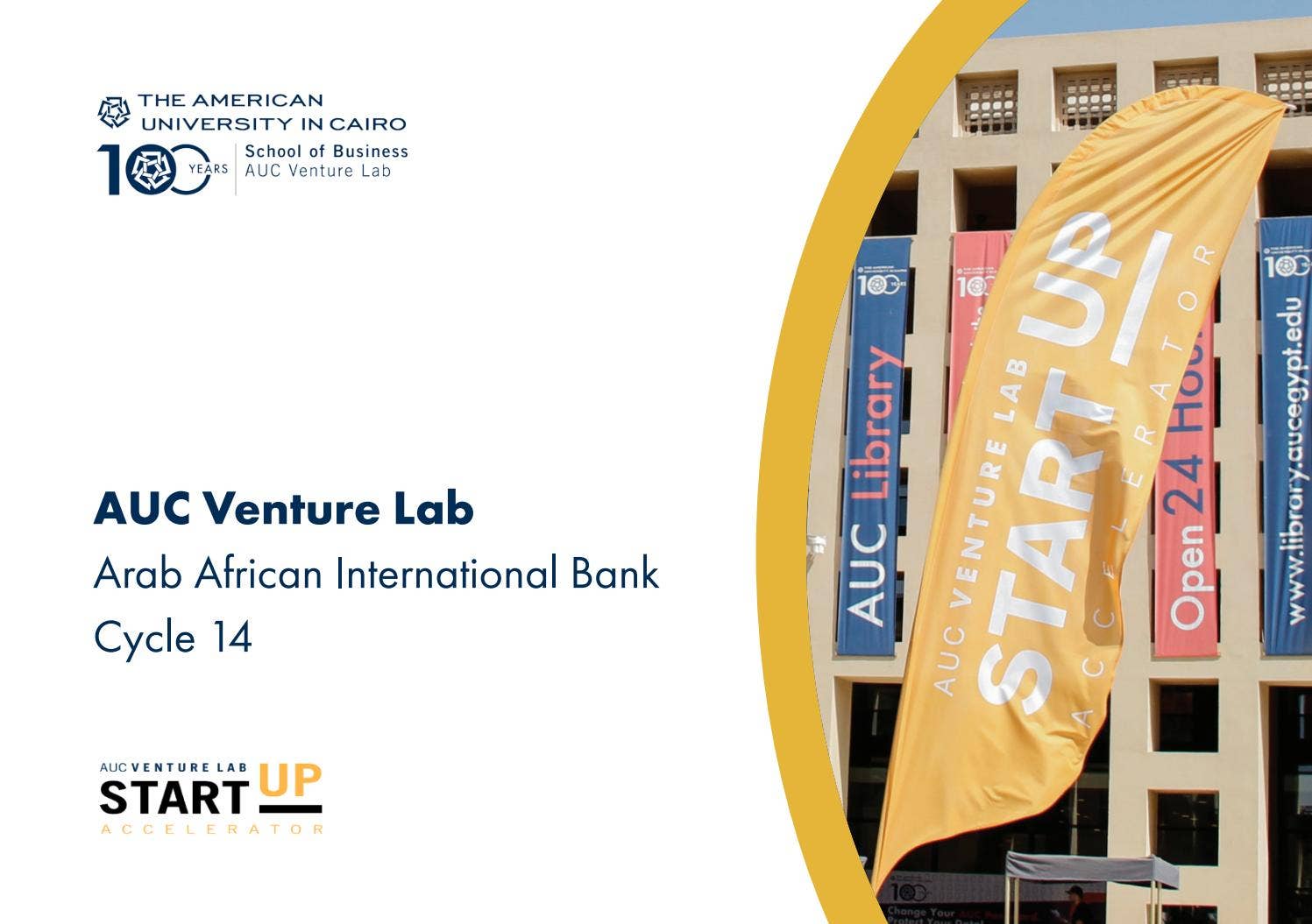 AUC Venture Lab Arab African International Bank Cycle 14 Brochure by ...