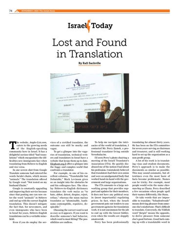 Page 74