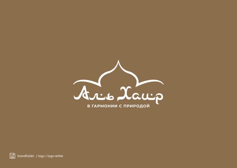 Al-hair 第 7 页