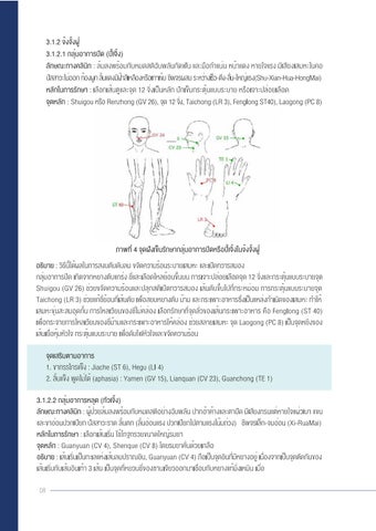 Brain ook 2020 第 10 页