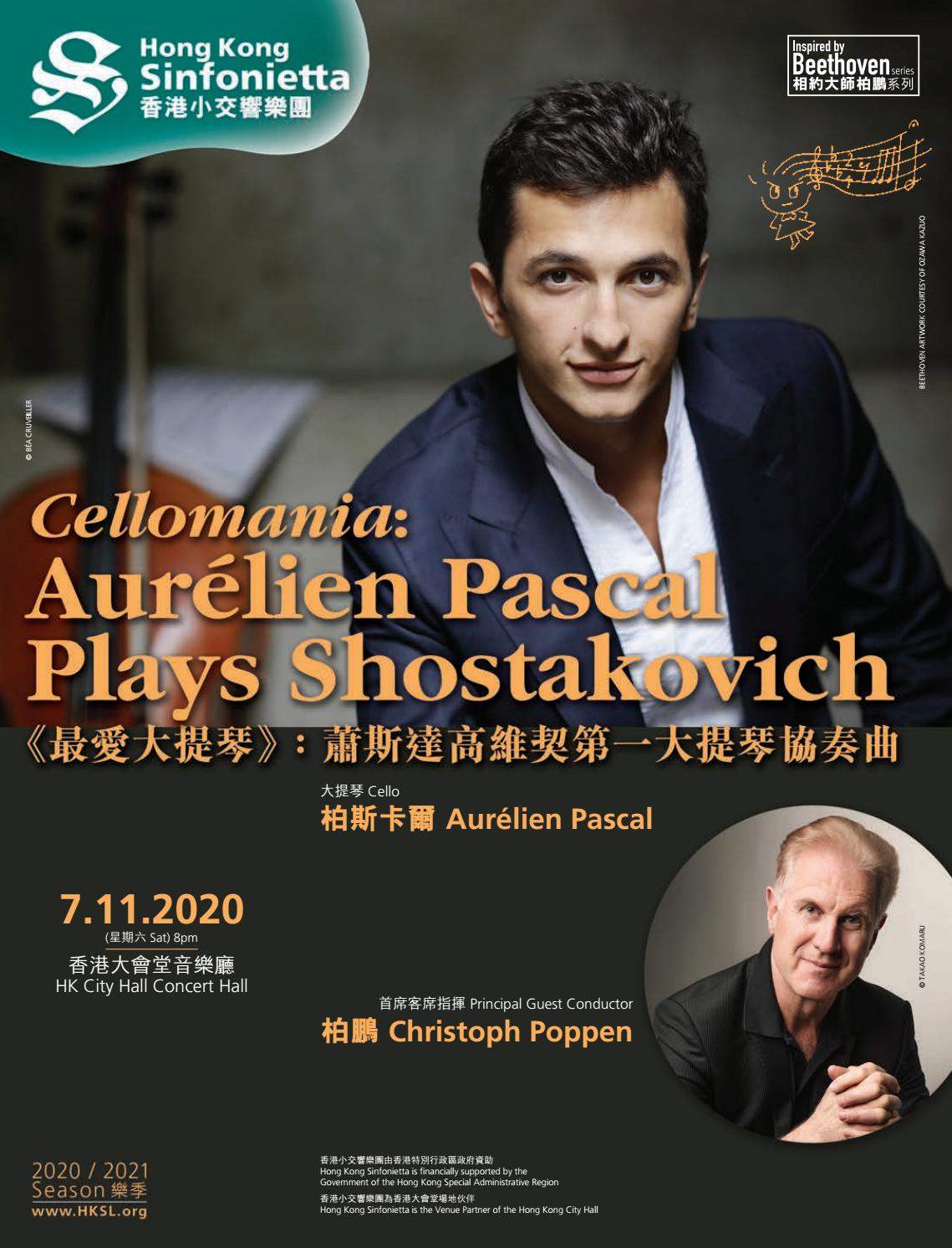 House Prog Cellomania Aurelien Pascal Plays Shostakovich 7 11 By Hong Kong Sinfonietta Limited Issuu