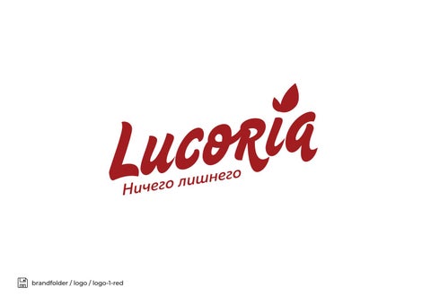 Lucoria 第 10 页