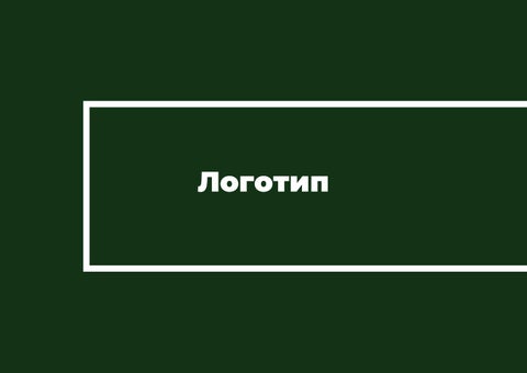 Lucoria 第 5 页