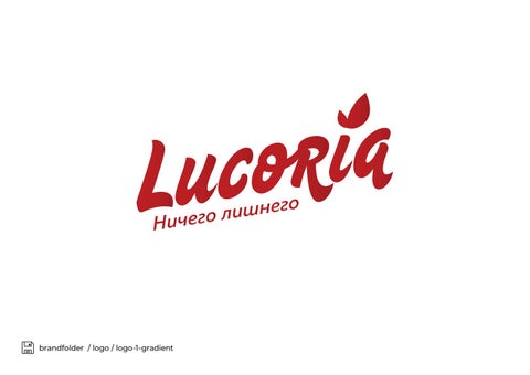 Lucoria 第 6 页