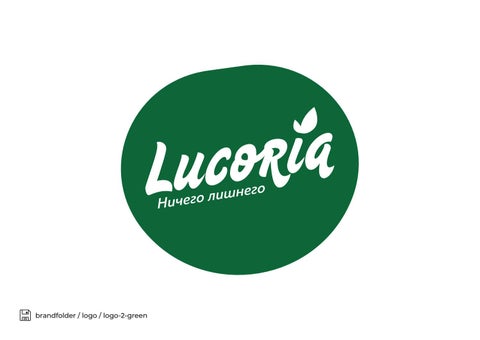 Lucoria 第 9 页