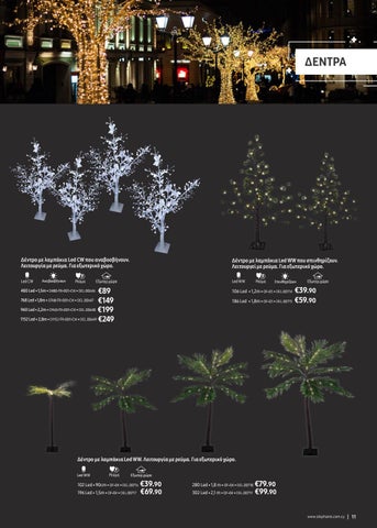 Christmas 灯具 2020 第 11 页