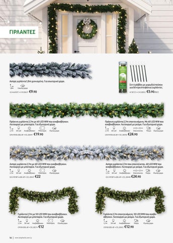 Christmas 灯具 2020 第 14 页