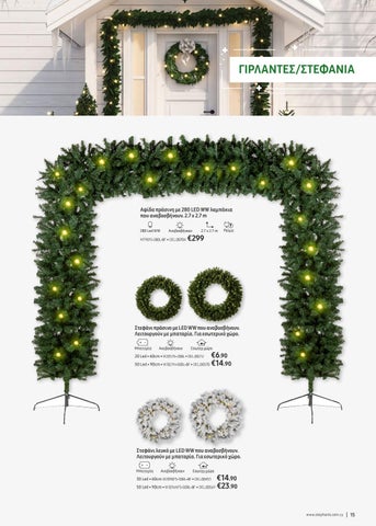 Christmas 灯具 2020 第 15 页