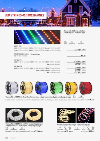 Christmas 灯具 2020 第 24 页